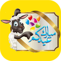 ”Islamic Sticker Free for WhatsApp