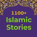 1100+ Islamic Stories
