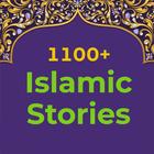 Icona 1100+ Islamic Stories