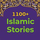 1100+ Islamic Stories APK