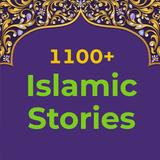 1100+ Islamic Stories icono