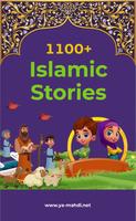 1100+ Islamic Stories الملصق