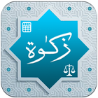 Muslim Zakat and Ushr Calculator Pro 아이콘