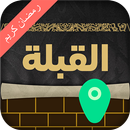 Qibla Finder - Athan, Qibla Co APK