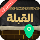 Qibla Finder - Athan, Qibla Co icône