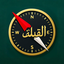 Islamic Pro: Muslim Offline APK
