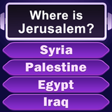 Islamic Quiz icon