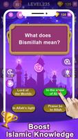 برنامه‌نما Islamic Quiz عکس از صفحه