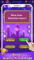 Islamic Quiz تصوير الشاشة 3