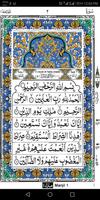 16 Line Quran Kareem -16 Lines bài đăng