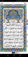 16 Line Quran Kareem -16 Lines Affiche