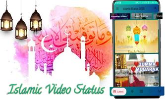 Islamic Ramadan Video Status 2020 پوسٹر