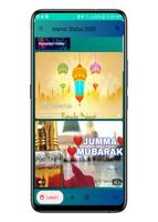 Islamic Ramadan Video Status 2020 স্ক্রিনশট 1