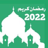 Ramadan 2022 icon