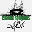 Islamic Religious Songs