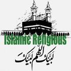 Islamic Religious Songs 아이콘