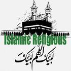 آیکون‌ Islamic Religious Songs