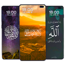 Islamic Wallpapers APK