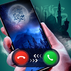 이슬람 통화 화면, Qibla 아이콘