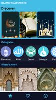 Islamic Wallpapers Poster