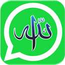 Islamic stickers - WAStickersApps APK