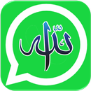 Islamic stickers - WAStickersApps-APK