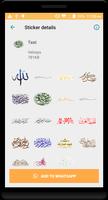 Islamic stickers - WAStickersApps Ekran Görüntüsü 1