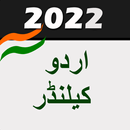 Urdu Calendar 2022 APK