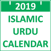 Urdu Islamic Calendar 2019