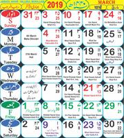 Urdu Islamic Calendar 2019 Plakat