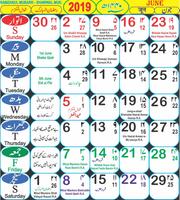 Urdu Islamic Calendar 2019 スクリーンショット 2