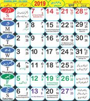 Urdu Islamic Calendar 2019 تصوير الشاشة 3