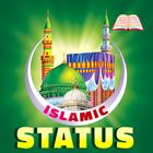 Islamic Video Status 圖標