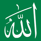 Esma'ül Hüsna - Allah'ın 99 Gü 圖標