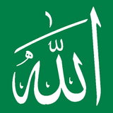 Esma'ül Hüsna - Allah'ın 99 Gü Zeichen