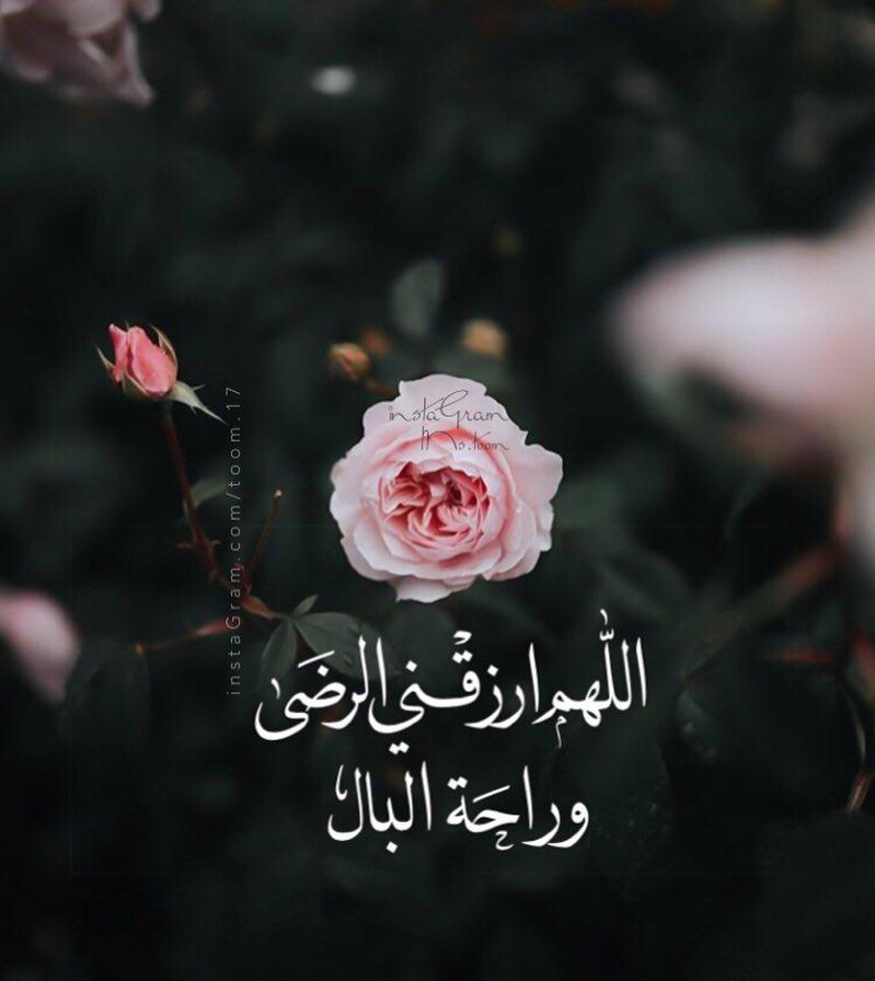 رائعة خلفيات أدعية أدعية و خلفيات دينية - تصميم عصري 2019 for Android - APK Download