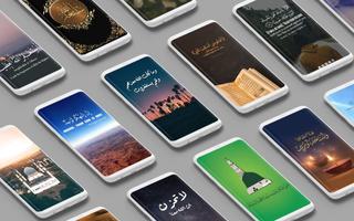 Islamic Wallpapers ポスター