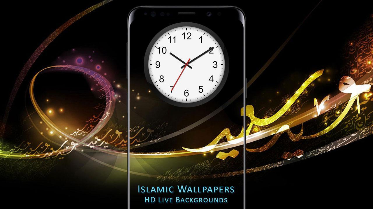 Islamic Wallpapers and Backgrounds AMOLED 4K for Android - APK Download