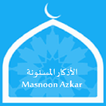 Masnoon Azkar