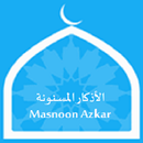 Masnoon Azkar APK