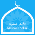 Masnoon Azkar 圖標