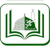 Manqoos Mawlid With Kannada &  icon