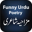 Funny Urdu Poetry