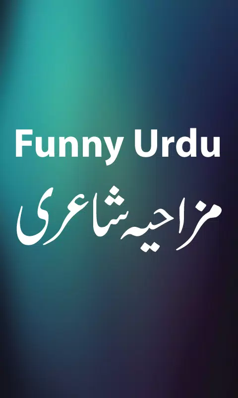 Funny Urdu Poetry APK for Android Download