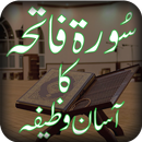 APK Surah Fatiha Ka Wazifa