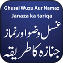 APK Ghusal, Wazu or Namaz e Janaza ka Tarika