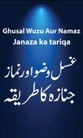 Ghusal, Wazu or Namaz e Janaza ka Tarika poster