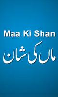 Maa Ki Shan ảnh chụp màn hình 2