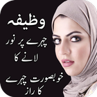 Wazifa For Facebeauty-icoon