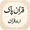 Urdu Quran Audio & Translation APK